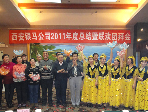 銀馬磚機公司2011年年會頒獎合影 銀馬磚機公司2011年年會頒獎合影